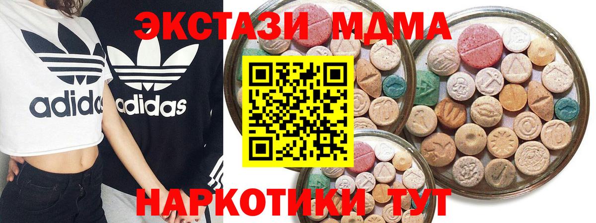 ЭКСТАЗИ louis Vuitton Урюпинск