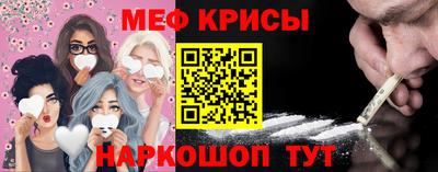 мефедрон VHQ Нарткала