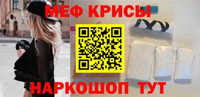 синтетический гашиш Нальчик