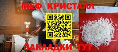 синтетический гашиш Нальчик
