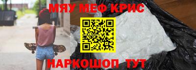 мефедрон VHQ Нарткала