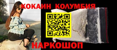 альфа пвп Наро-Фоминск