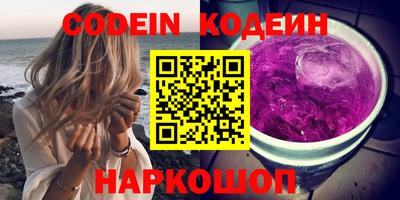 синтетический гашиш Нальчик