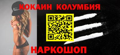 мефедрон VHQ Нарткала