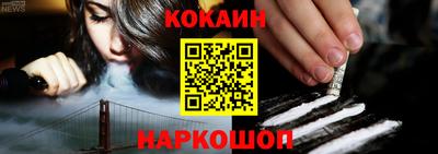 альфа пвп Наро-Фоминск