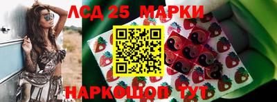синтетический гашиш Нальчик