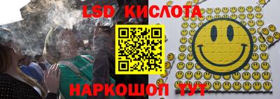 альфа пвп Наро-Фоминск