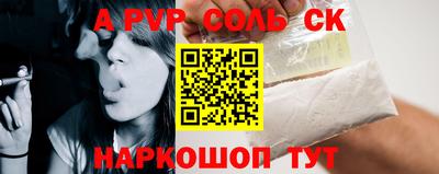 мефедрон VHQ Нарткала
