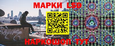 альфа пвп Наро-Фоминск