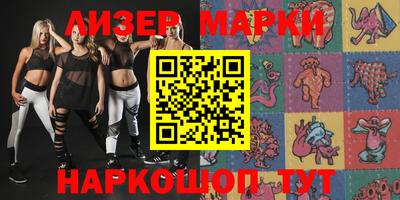 мефедрон VHQ Нарткала