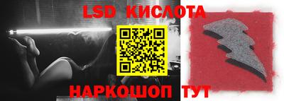 синтетический гашиш Нальчик