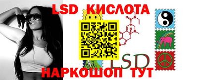 синтетический гашиш Нальчик