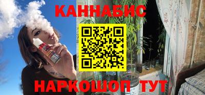 альфа пвп Наро-Фоминск