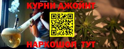 синтетический гашиш Нальчик