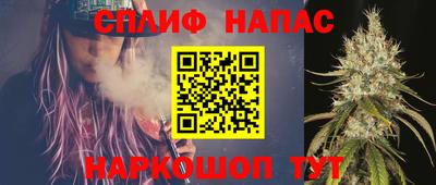 мефедрон VHQ Нарткала