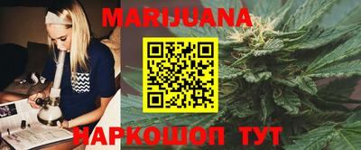 синтетический гашиш Нальчик