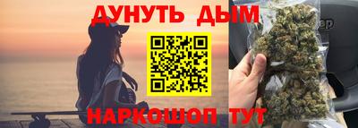 альфа пвп Наро-Фоминск