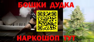 синтетический гашиш Нальчик