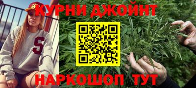 синтетический гашиш Нальчик