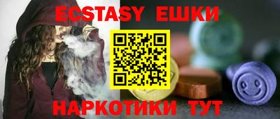синтетический гашиш Нальчик