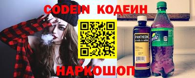 альфа пвп Наро-Фоминск