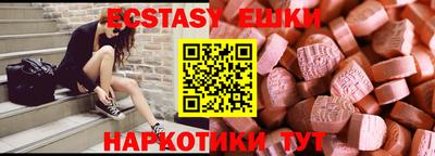 альфа пвп Наро-Фоминск