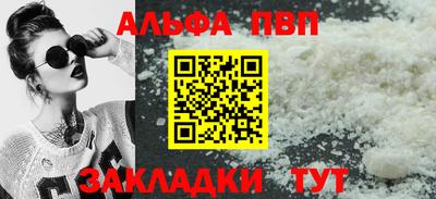 мефедрон VHQ Нарткала