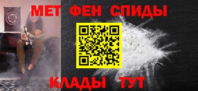 мефедрон VHQ Нарткала