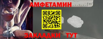 альфа пвп Наро-Фоминск