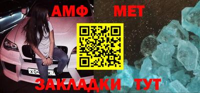 синтетический гашиш Нальчик
