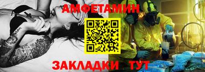 альфа пвп Наро-Фоминск