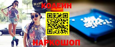 мефедрон VHQ Нарткала