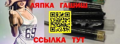 альфа пвп Наро-Фоминск