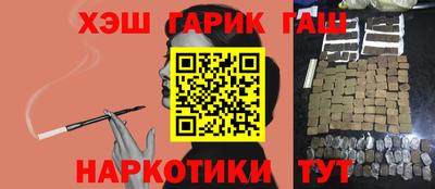 синтетический гашиш Нальчик
