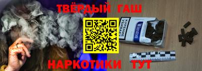 альфа пвп Наро-Фоминск