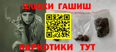 альфа пвп Наро-Фоминск
