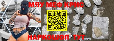 синтетический гашиш Нальчик