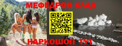 синтетический гашиш Нальчик