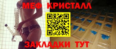альфа пвп Наро-Фоминск