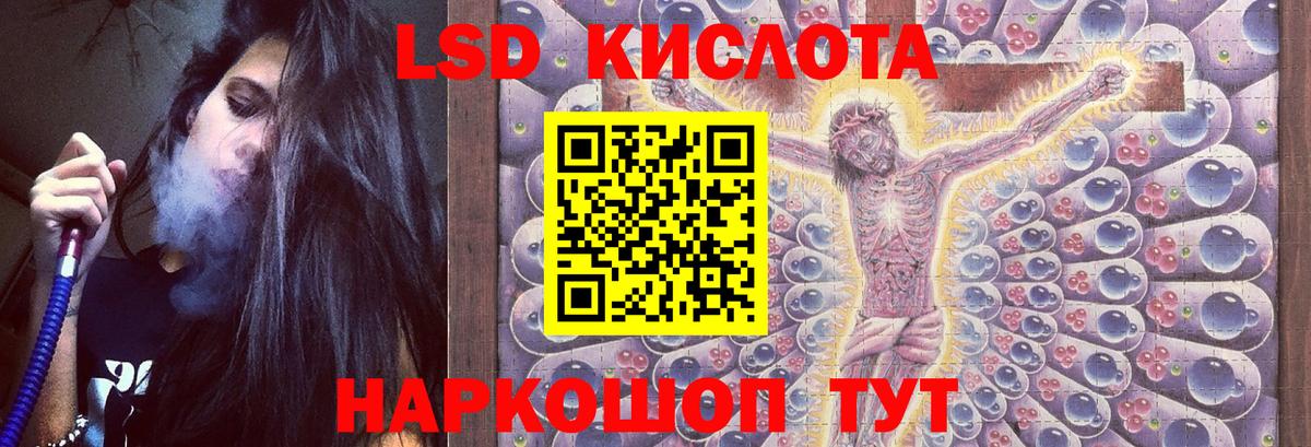 Лсд 25 экстази ecstasy  Вход с VPN  Урюпинск 