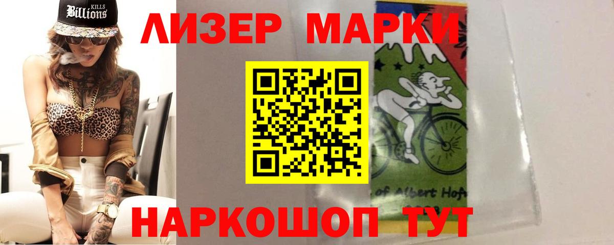 NBOMe Урюпинск
