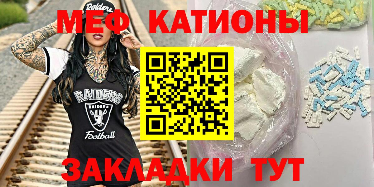 МЕФ мука Урюпинск