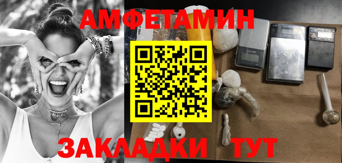 МДМА  ГАШ  ГАШ  МЕТ  Вход с VPN  АМФЕТАМИН   Меф кристаллы  Урюпинск  Конопля  Кокаин 