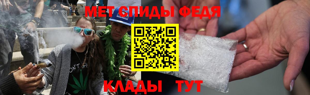 Метамфетамин кристалл  Вход с VPN  Урюпинск 