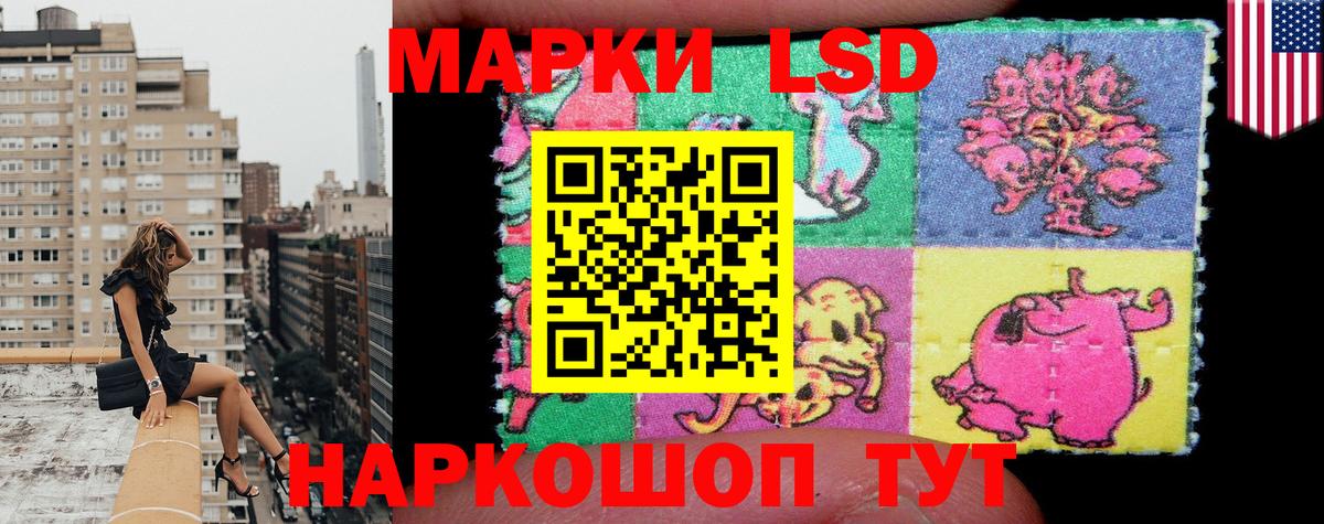 Наркотические марки  Марки 25I-NBOMe 1500мкг  Марки 25I-NBOMe 1500мкг  Вход с VPN  Урюпинск 