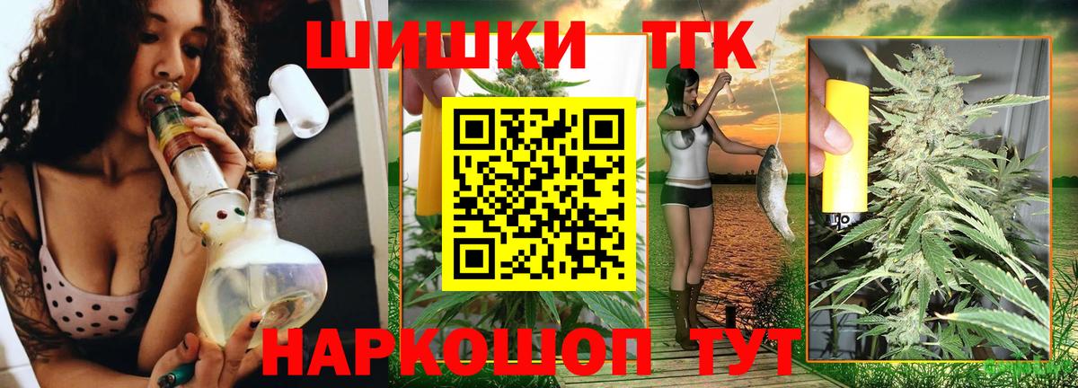 Урюпинск  МАРИХУАНА LSD WEED  Вход с VPN  МАРИХУАНА SATIVA & INDICA  Шишки марихуана MAZAR 